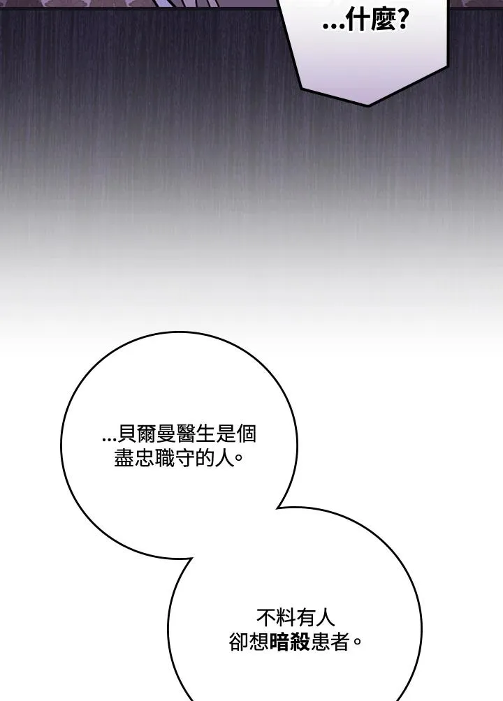 第33话43