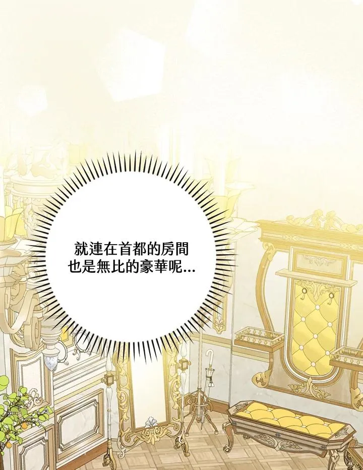 第78话41