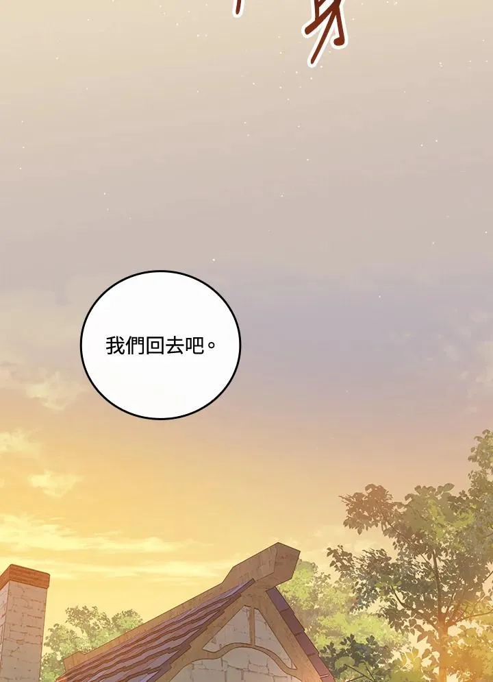 第68话85