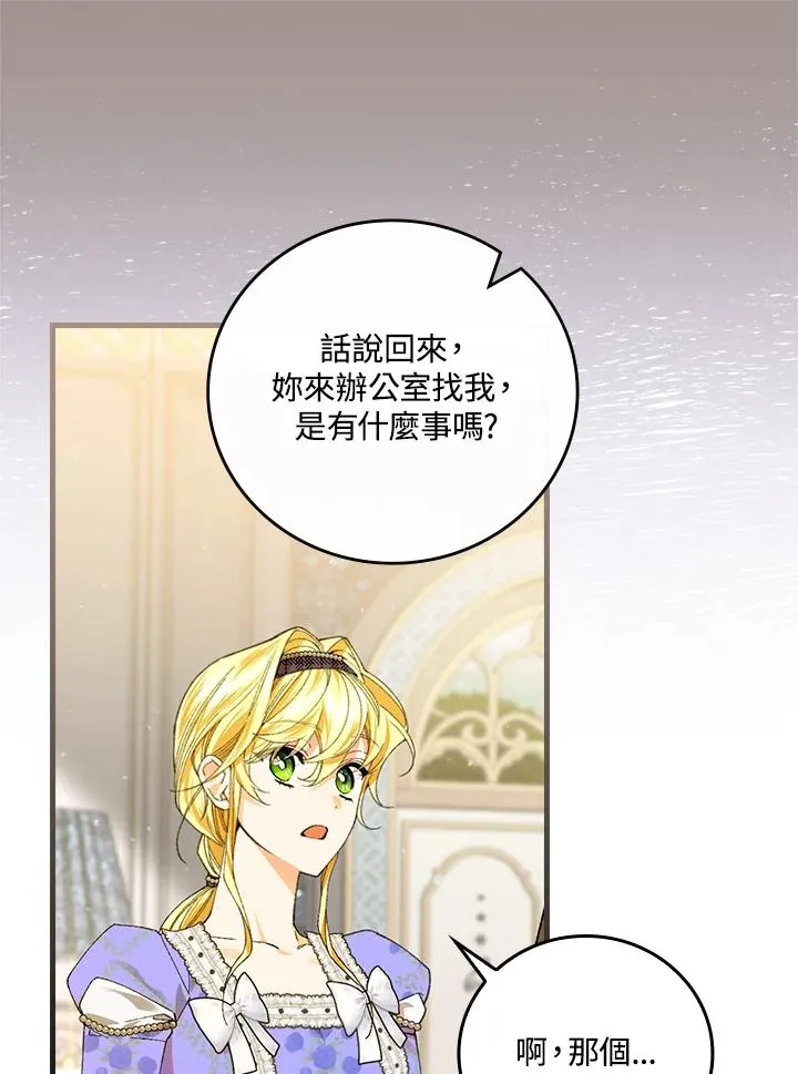 第59话11