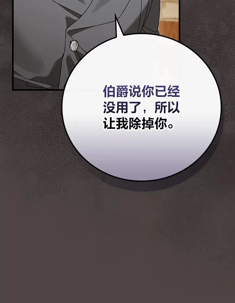 94.反杀78