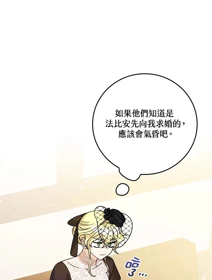 第19话14