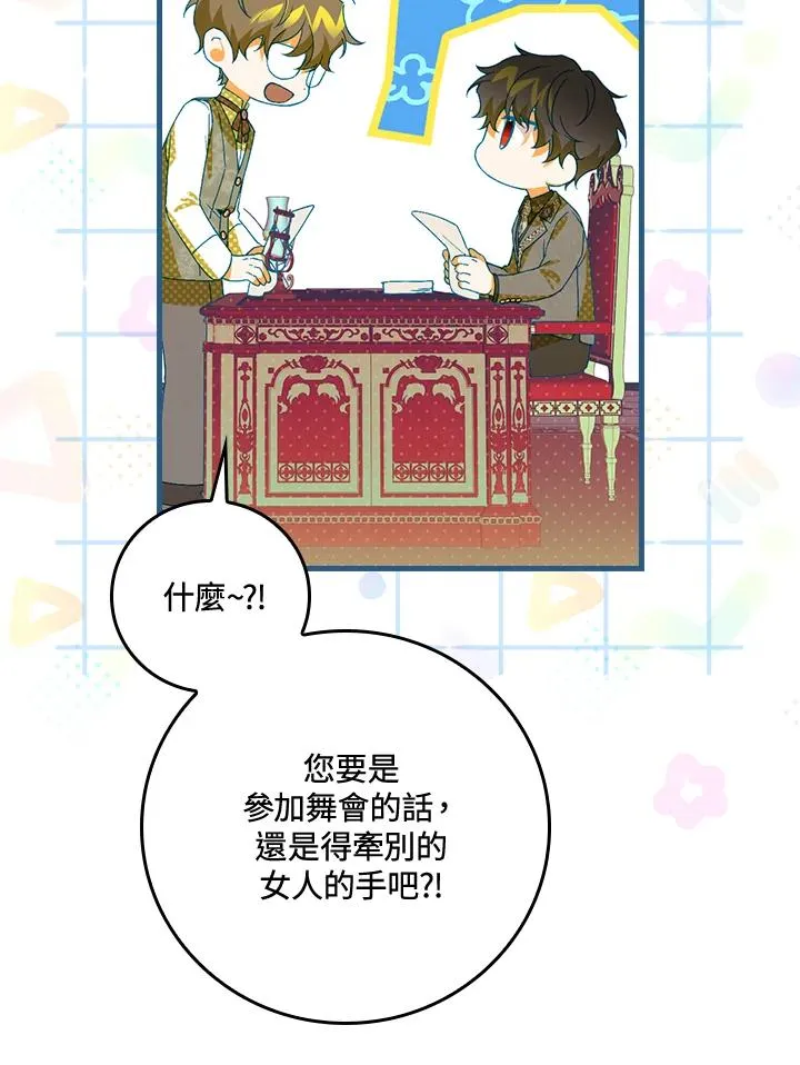 第37话121