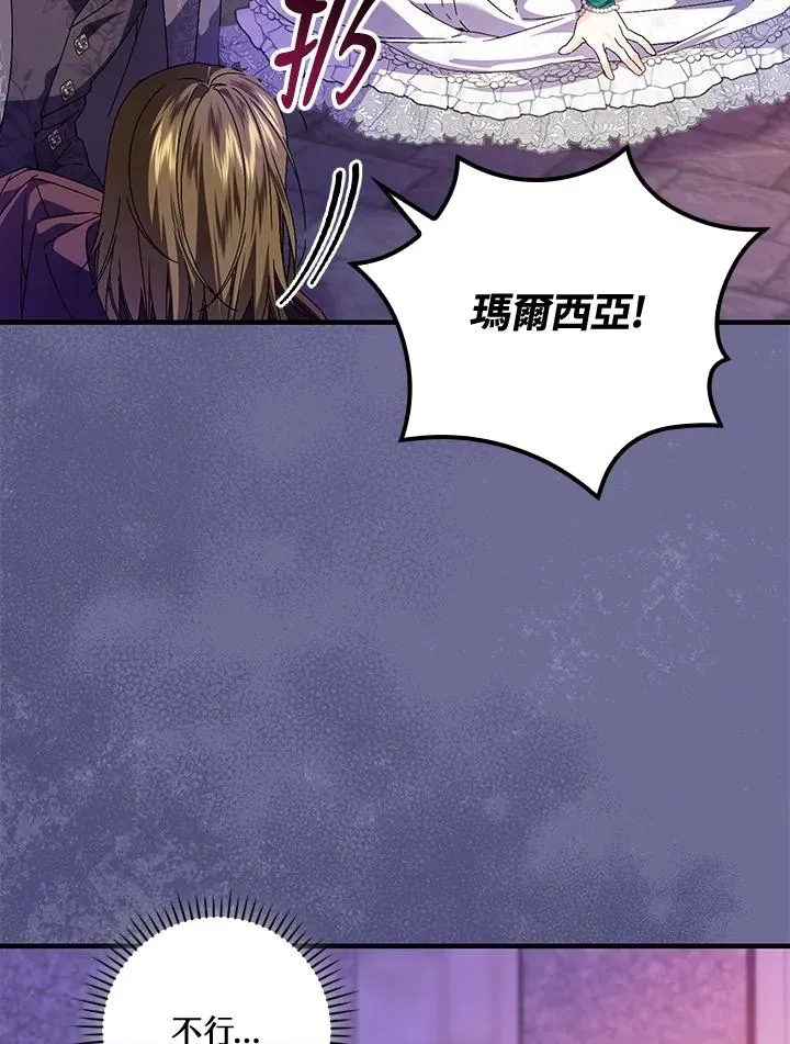 第86话47
