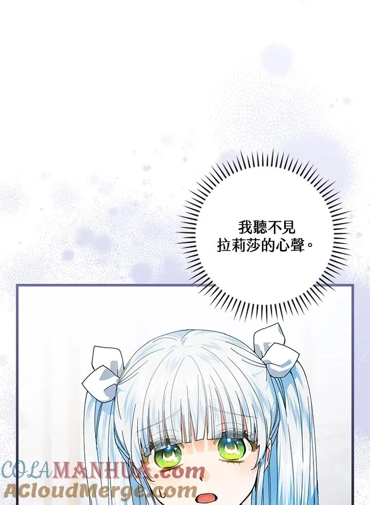 第79话15