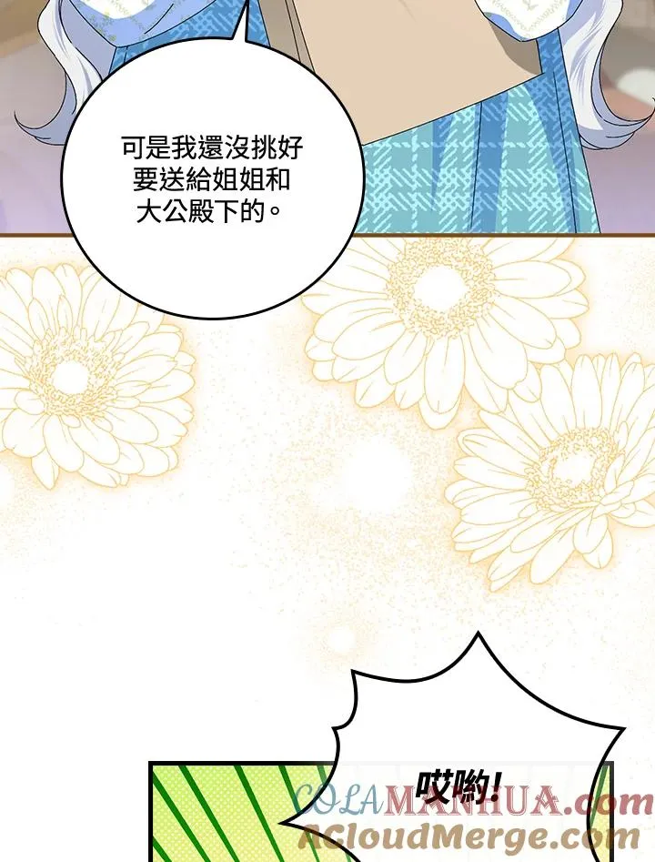 第78话72