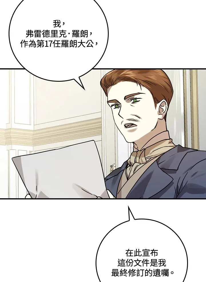 第11话33