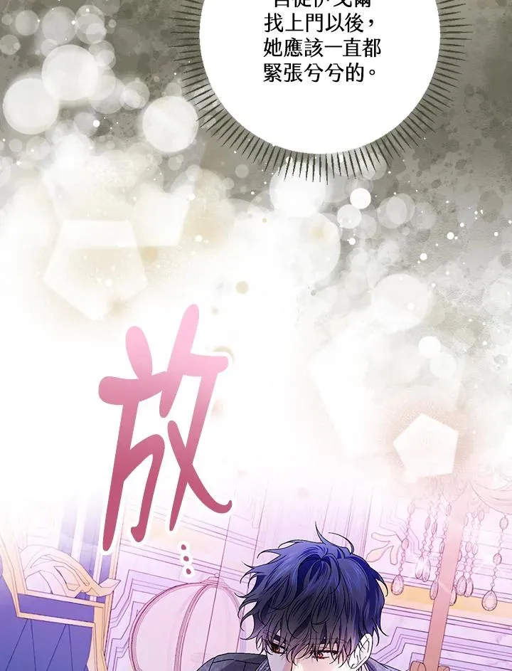 第50话13