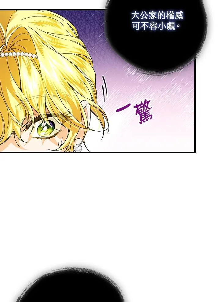 第64话95