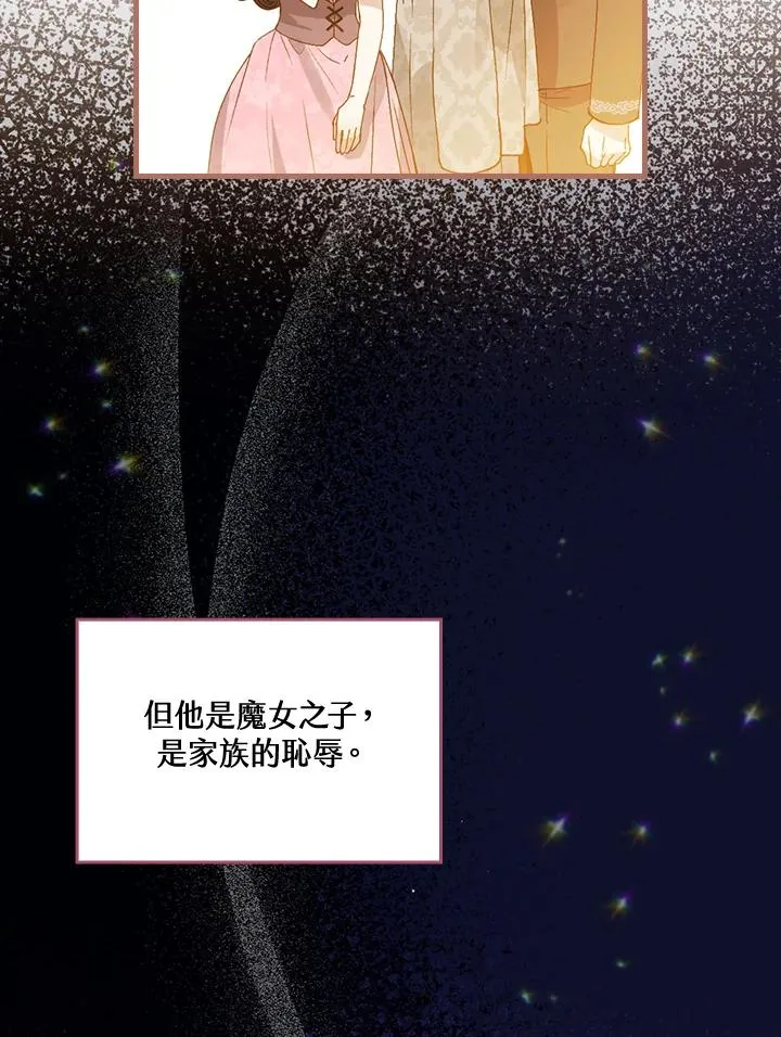 第37话30