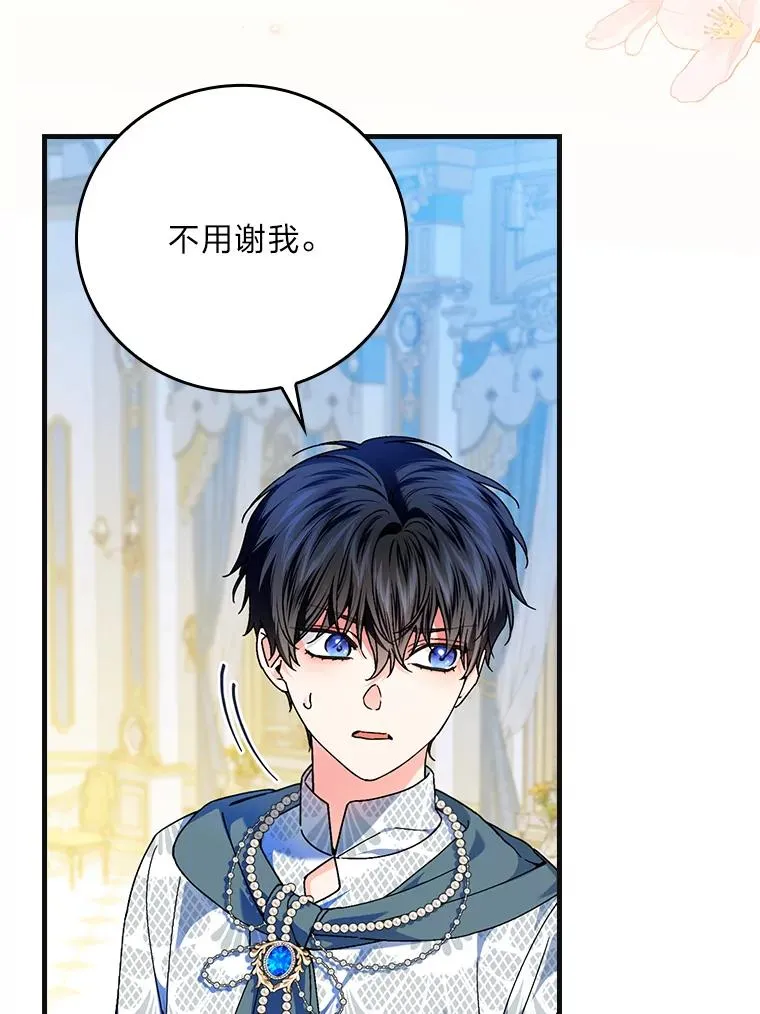 98.反击19