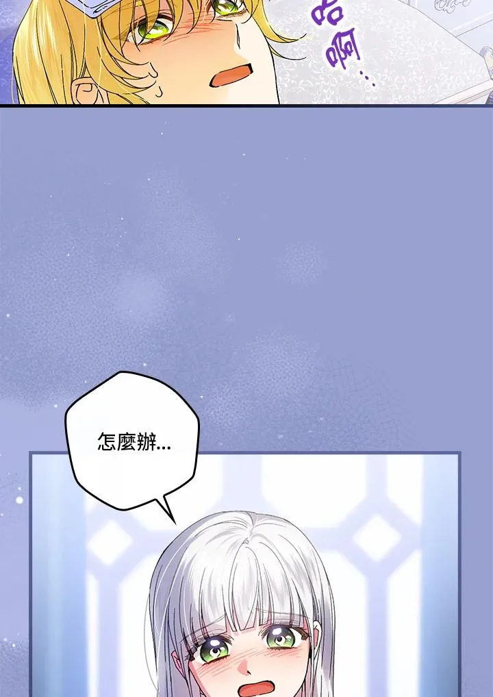 第75话90