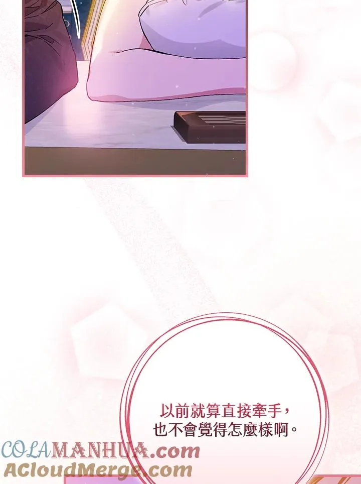 第49话100