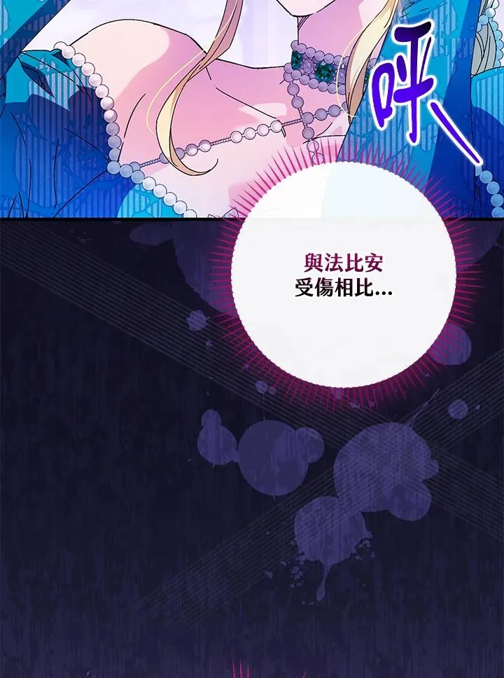 第86话65