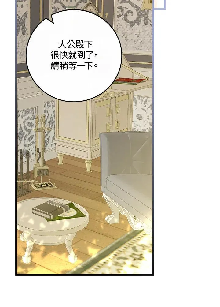 第29话69