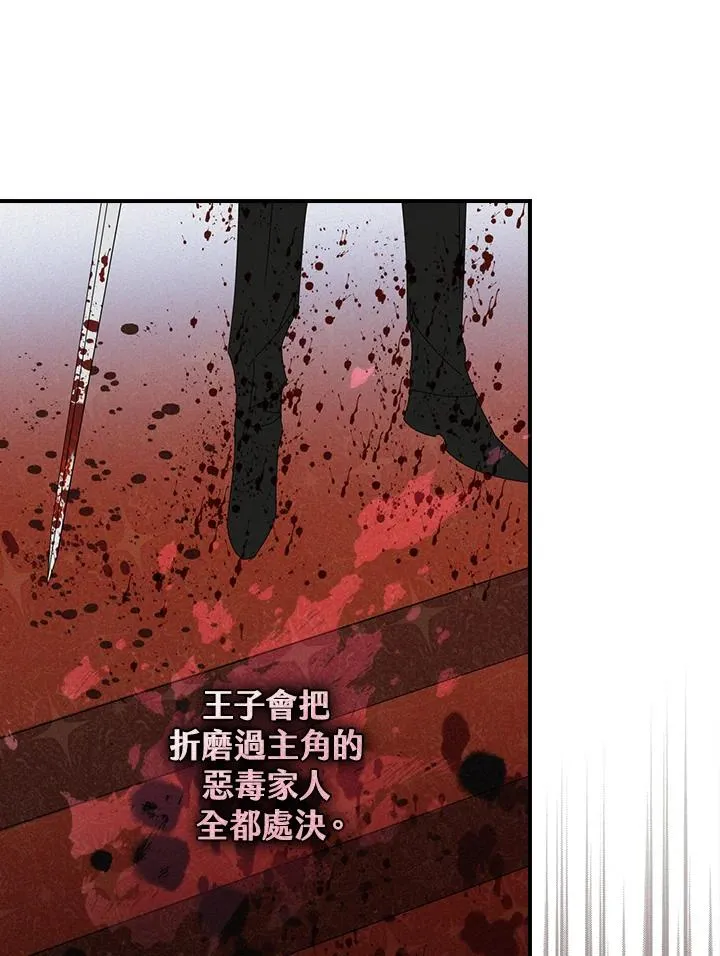 第2话87