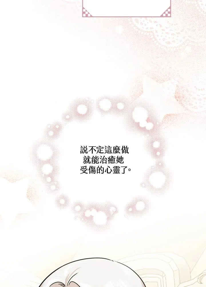 第14话59