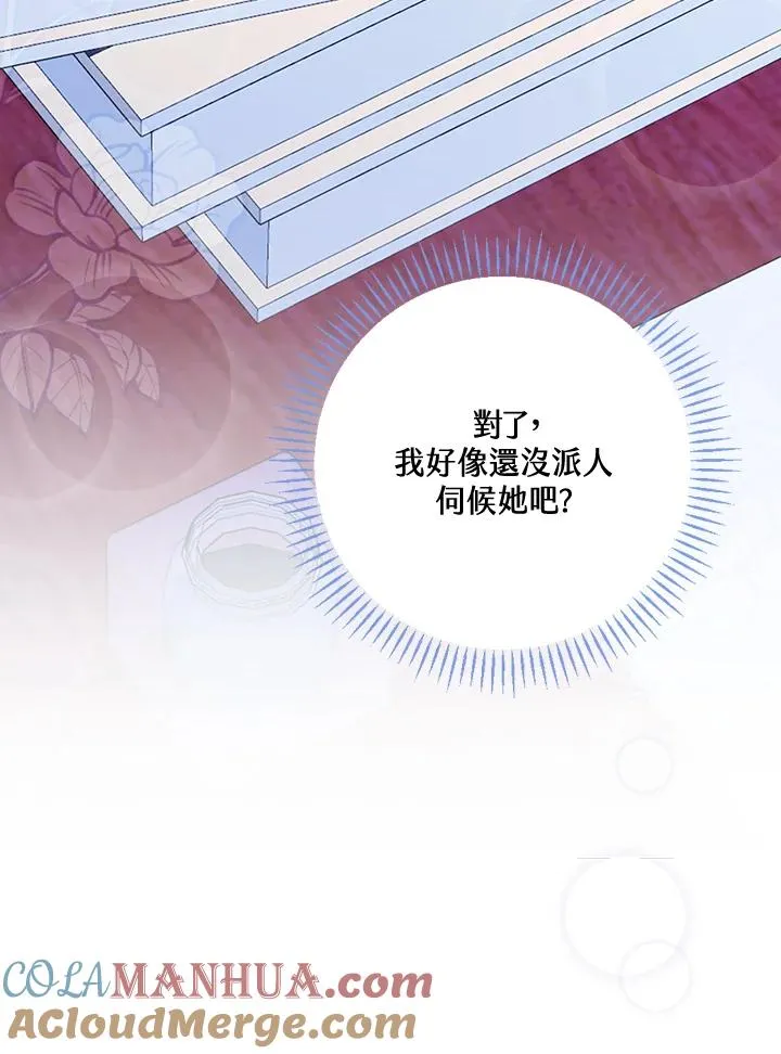 第27话24