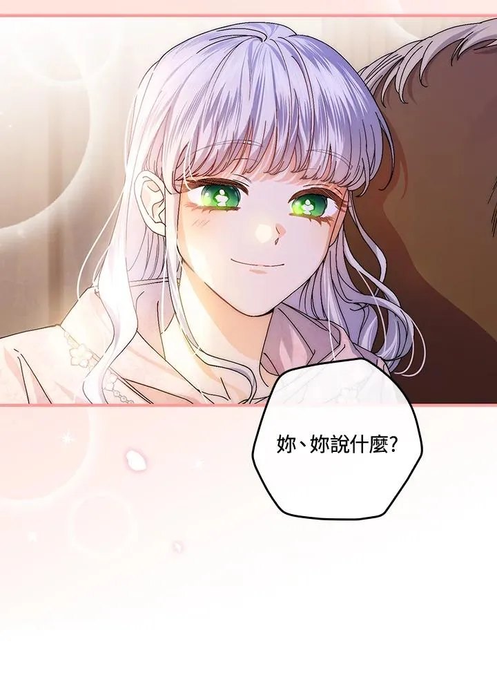 第55话103