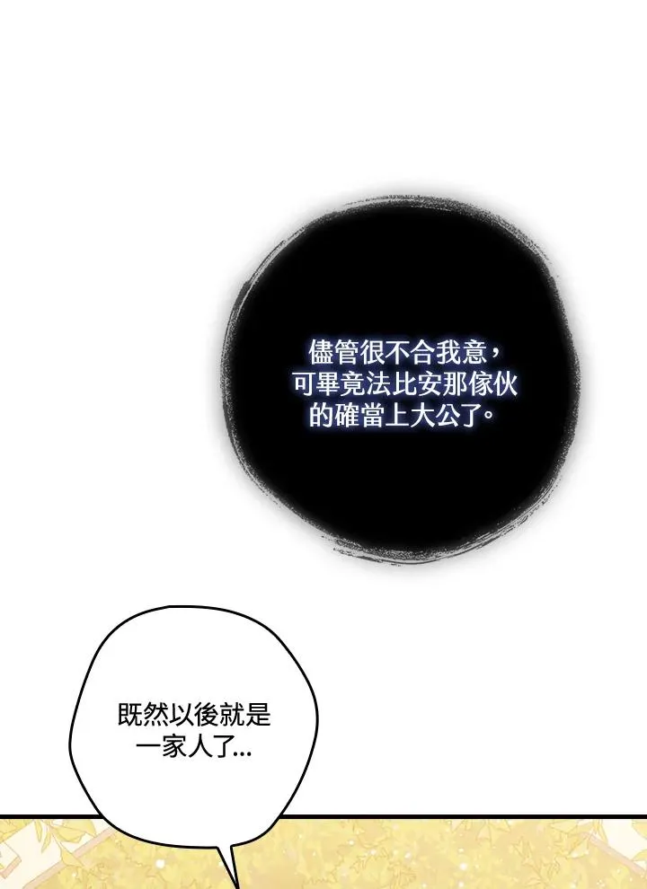 第24话59