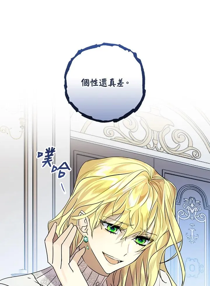 第3话45