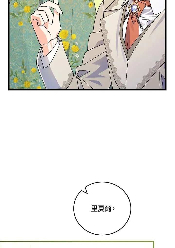 第61话23