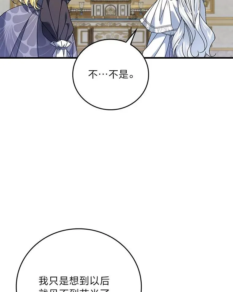 103.咱们家95