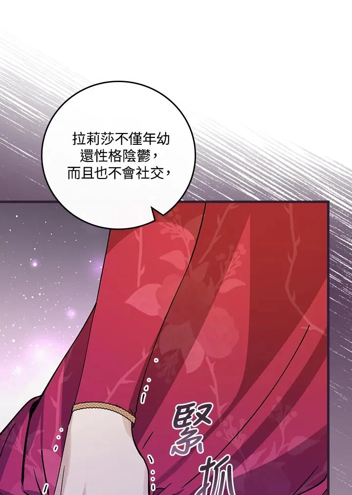 第30话25