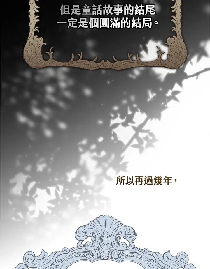第2话83