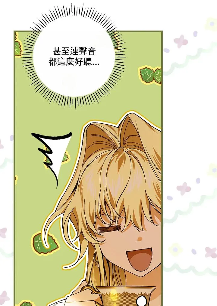 第47话40