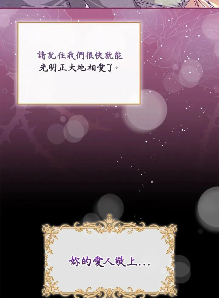 第38话7
