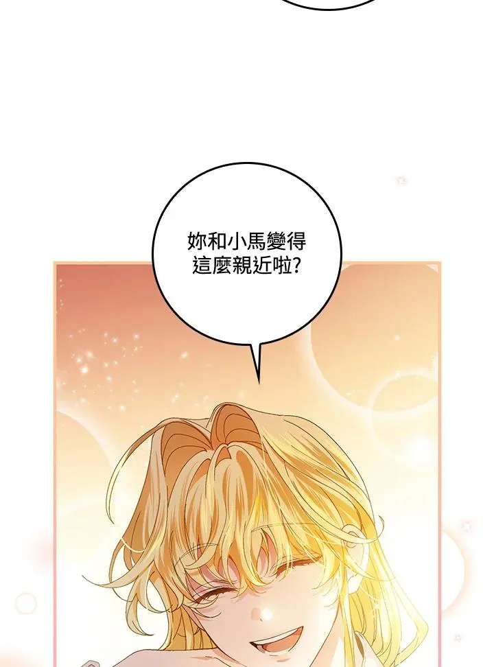第55话97