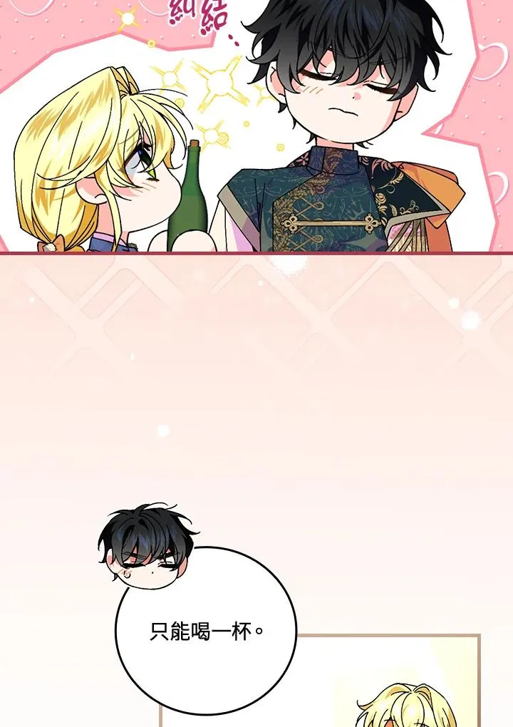 第69话5