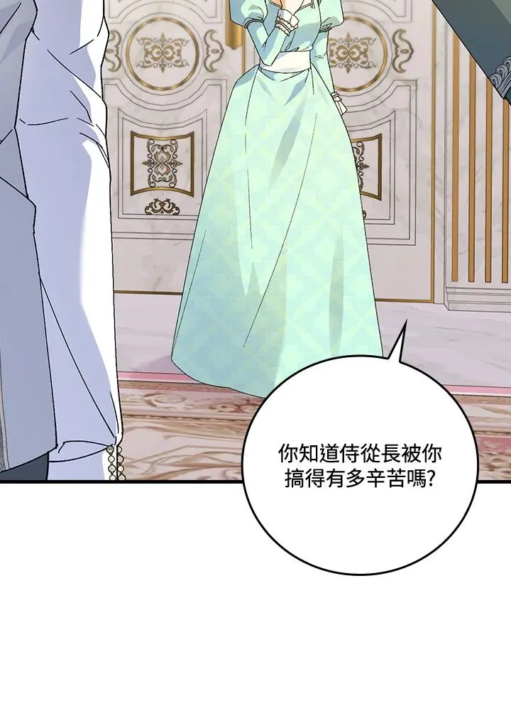 第64话75