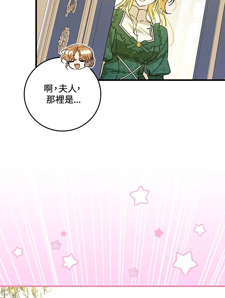 第28话82