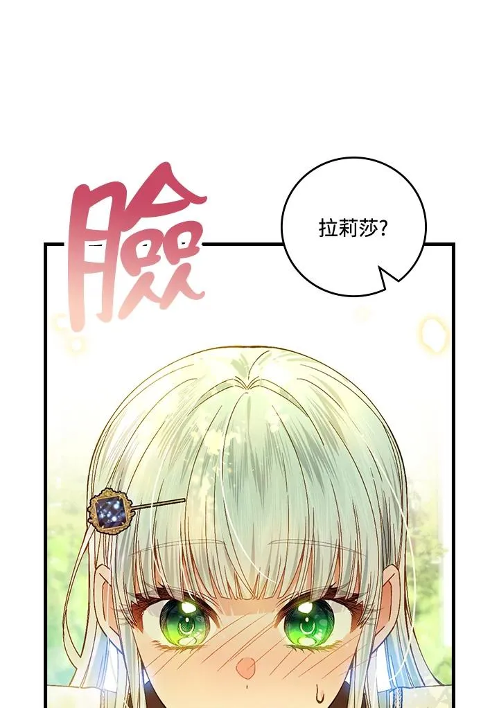 第52话46