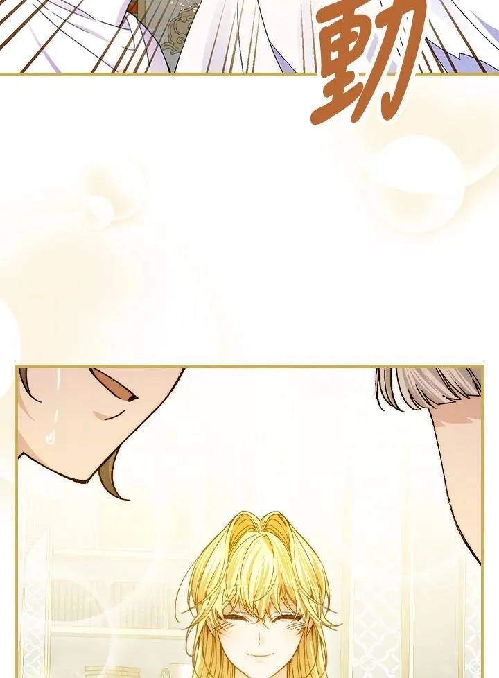 第56话29