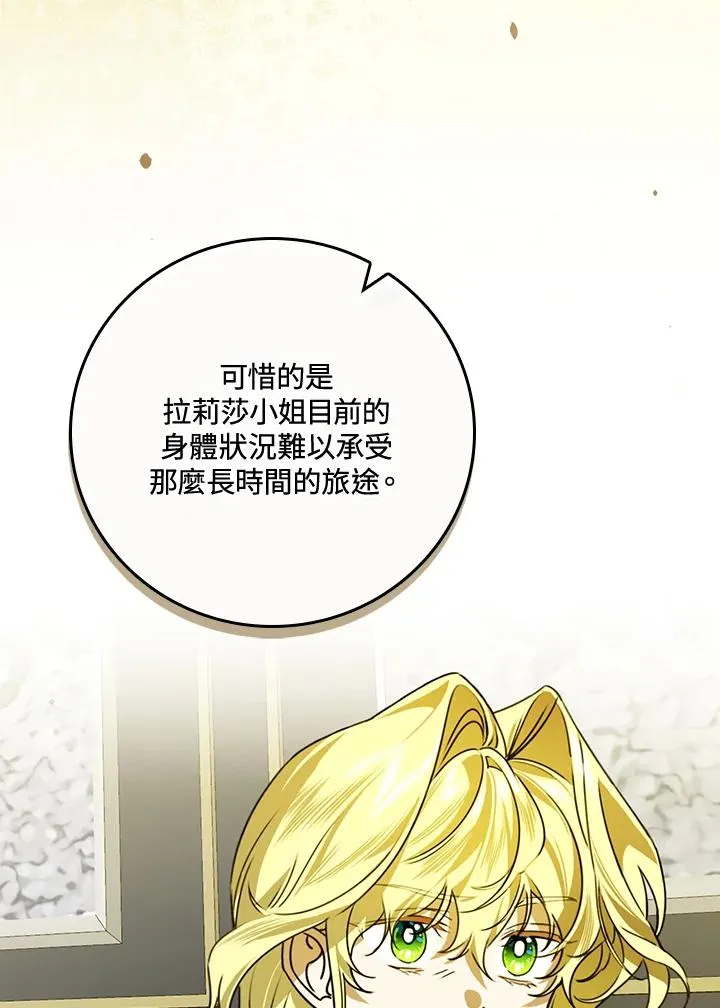 第30话95