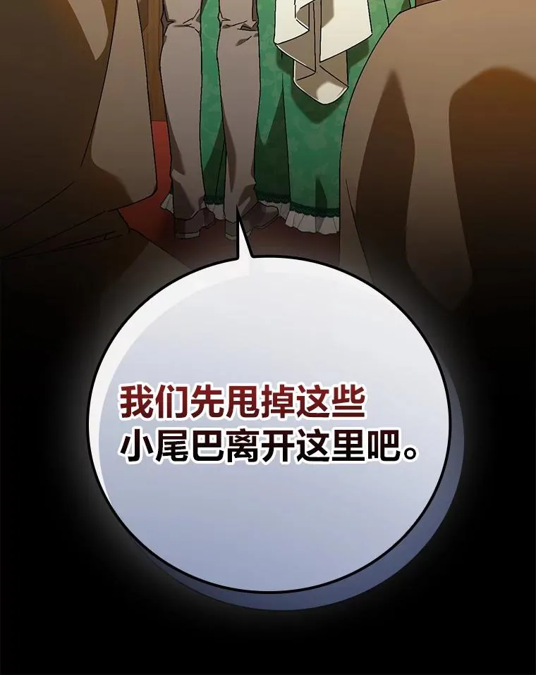 93.声东击西78