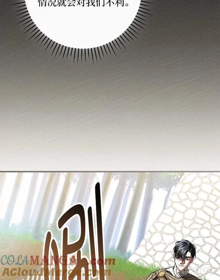 102.最后的机会32