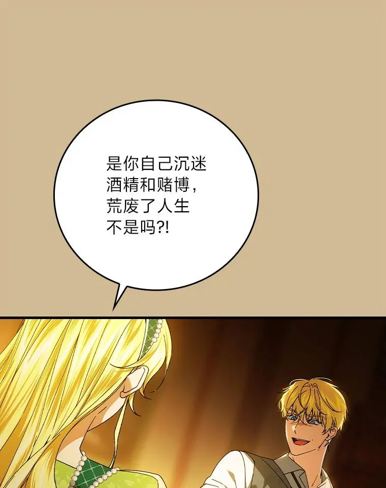96.怨天尤人30