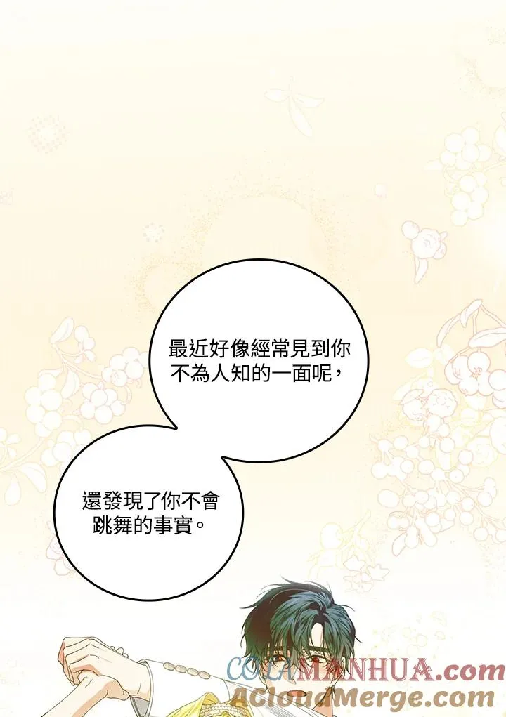 第72话76