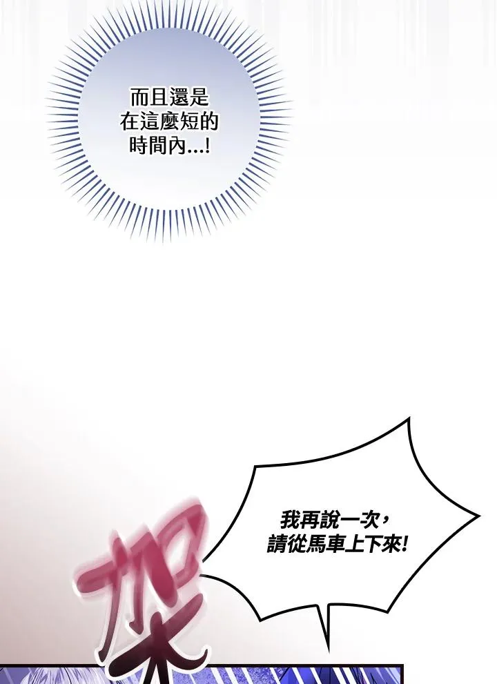 第43话87