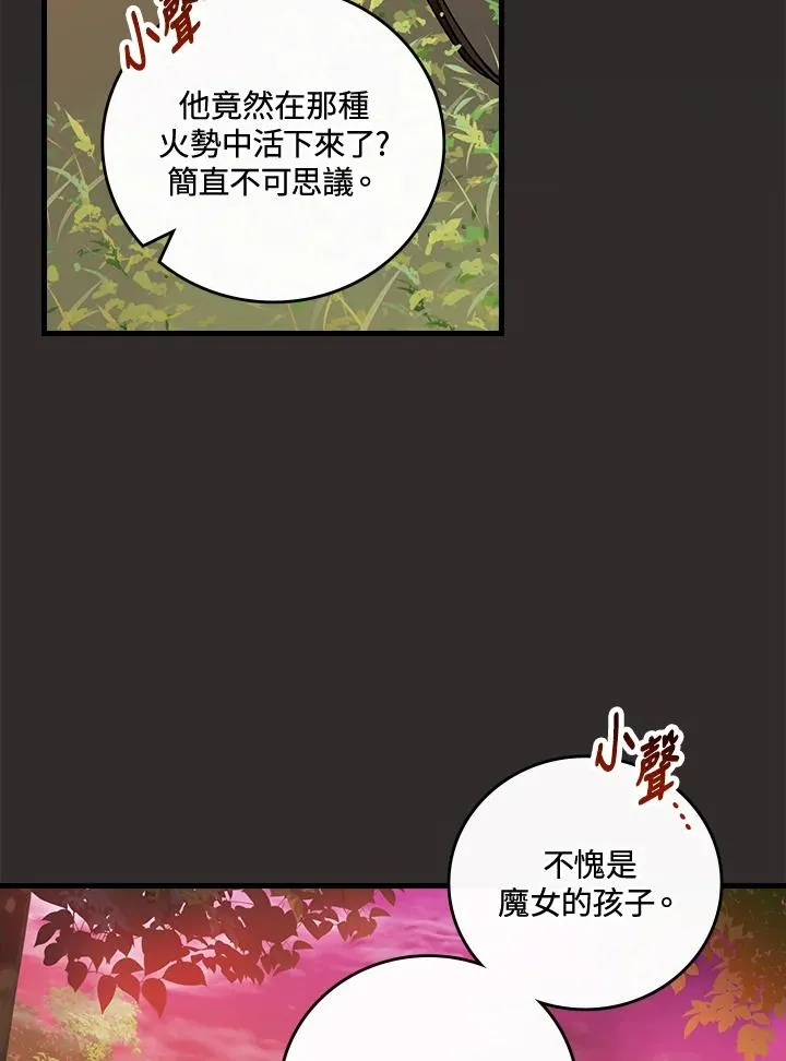 第68话39