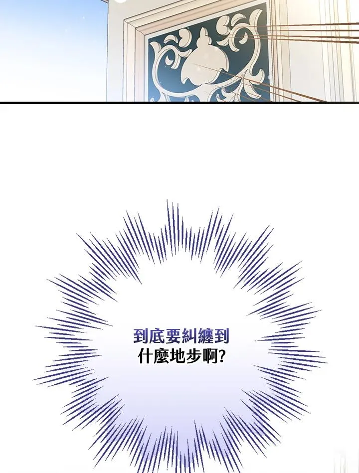第57话33