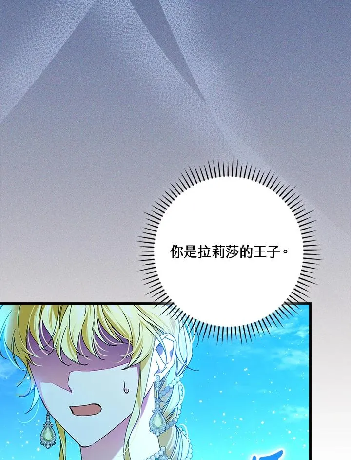 第88话21