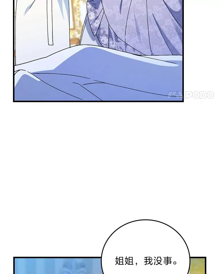 99.最后的挣扎39