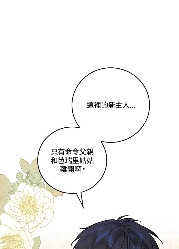 第22话19