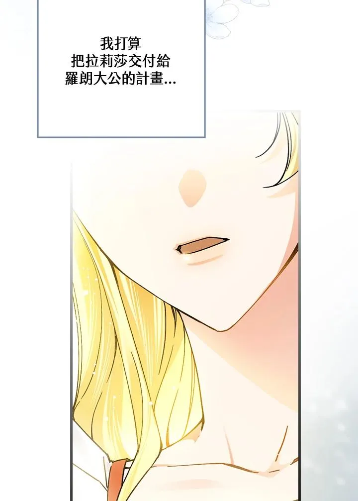 第56话85