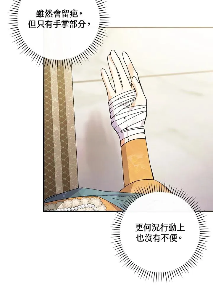 第68话91